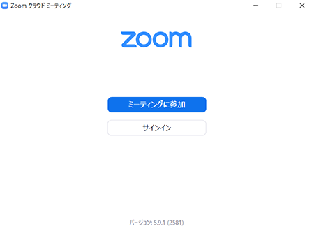 アプリを開き「参加」を選択します